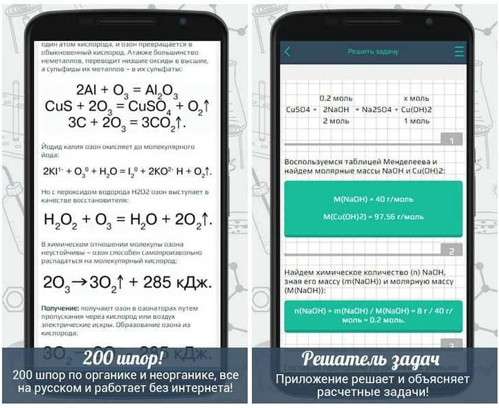 Выбор типа задачи для решения