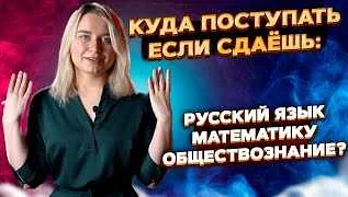 Русский язык в профессиональной деятельности
