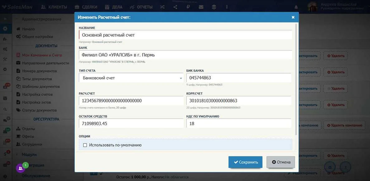 Как использовать функцию recv() в C для работы с сокетами