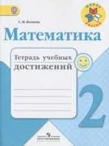 Как использовать решебник для самостоятельной работы