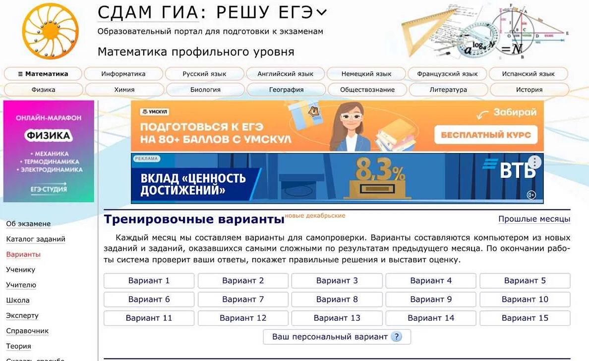 Блоги и сайты с новостями и статьями о математике