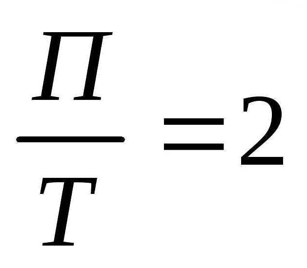 Формула для расчета периода