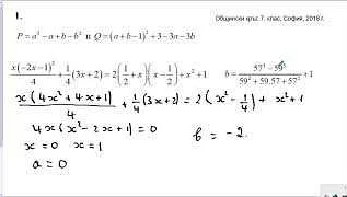 Как гномы используют домик математика 1 в своих занятиях