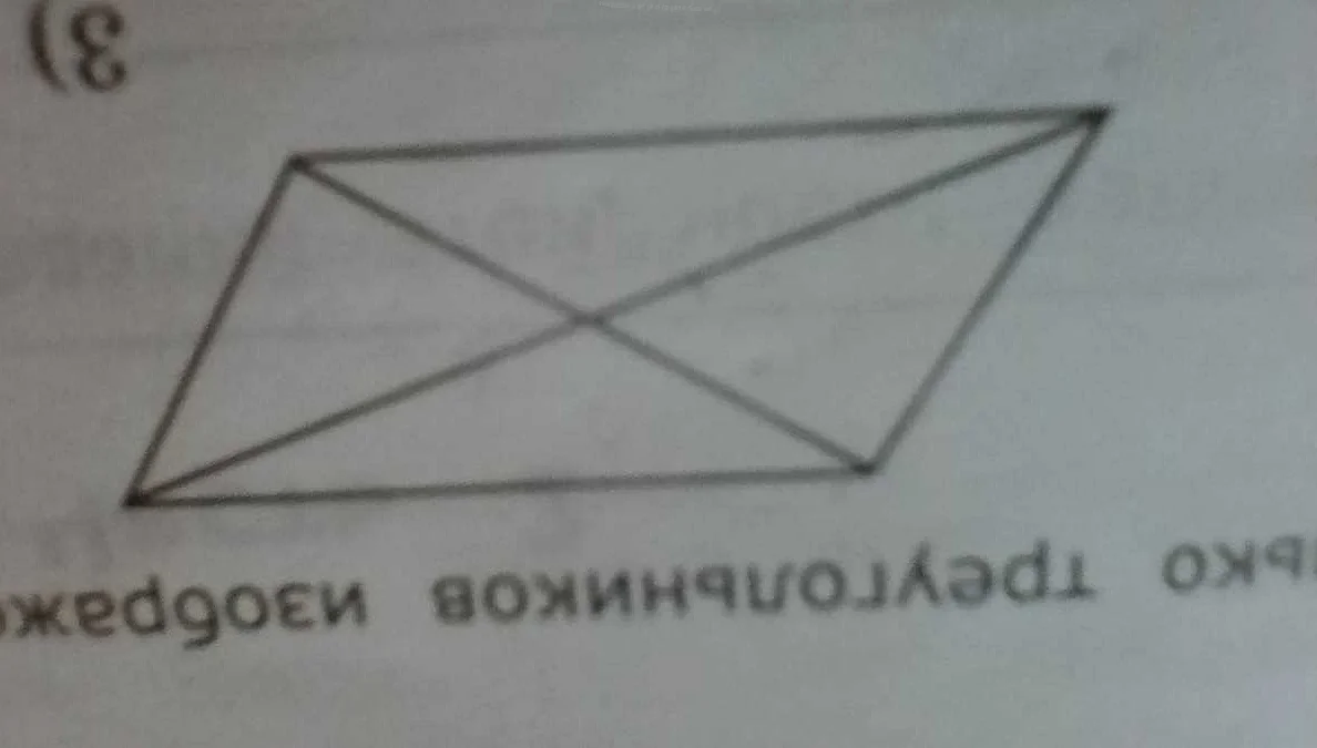 Простые примеры подсчета треугольников на рисунке