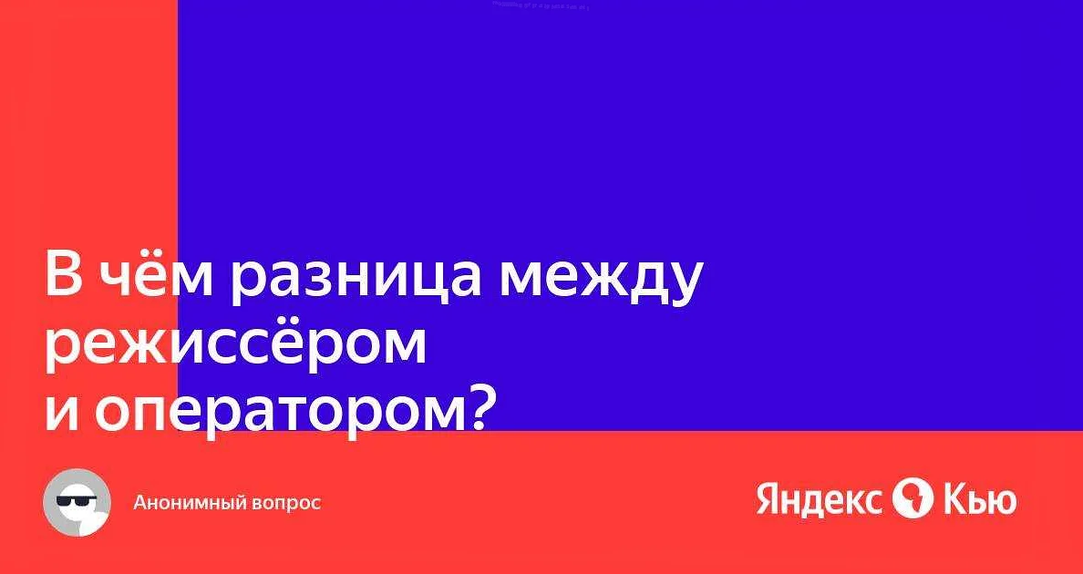 Множественные операторы и: использование и ограничения