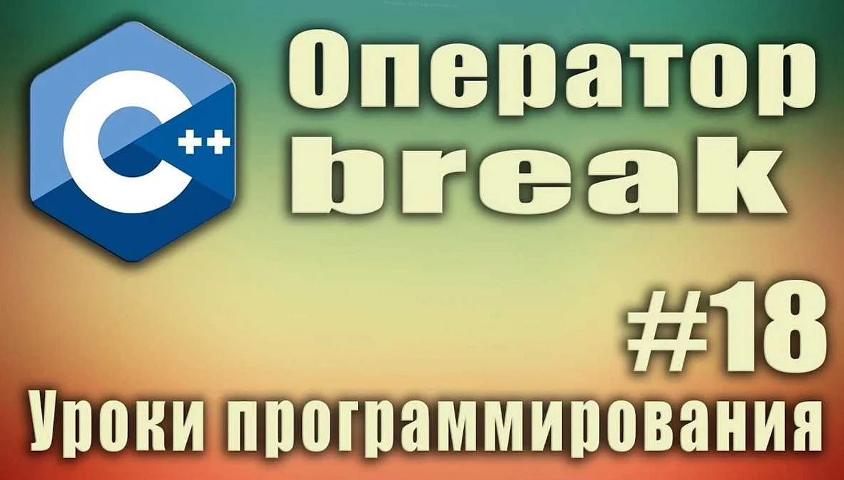 Избавляйтесь от символов новой строки при чтении строк